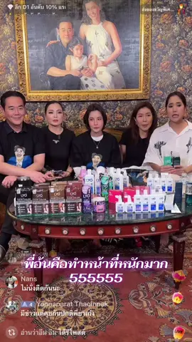 #เป็กสัณณ์ชัย #ธัญญ่าธัญญาเรศ #อ้นศรีพรรณ #อาตุ่ยพุทธชาติ #บะหมี่มาเฟีย 