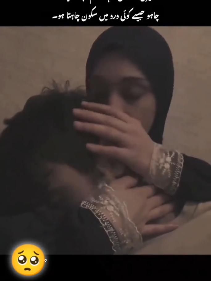 My wish 🥹❤️‍🩹 #unfrezzmyaccount 