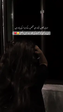 Ahm🥹❤️ #foryou #unfrezzmyaccount #foryourpage #viralvideo #growmyaccount 