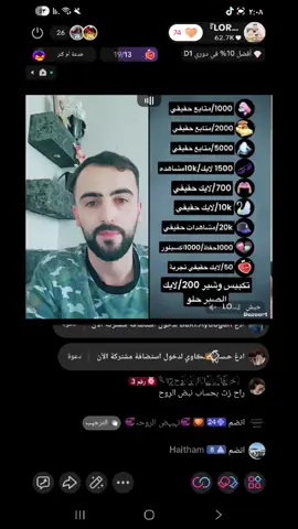 شكرا لكم من القلب #الشعب_الصيني_ماله_حل😂😂 