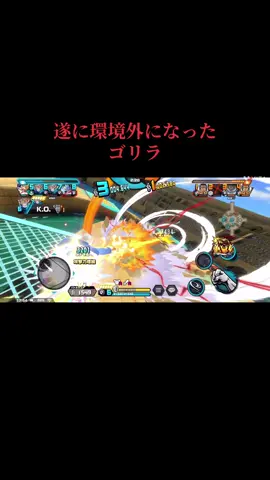 まだ強いけど味方にはいらなくなってきたね#バウンティ #ONEPIECE #楽しい #気持ち良い #黒ガープ