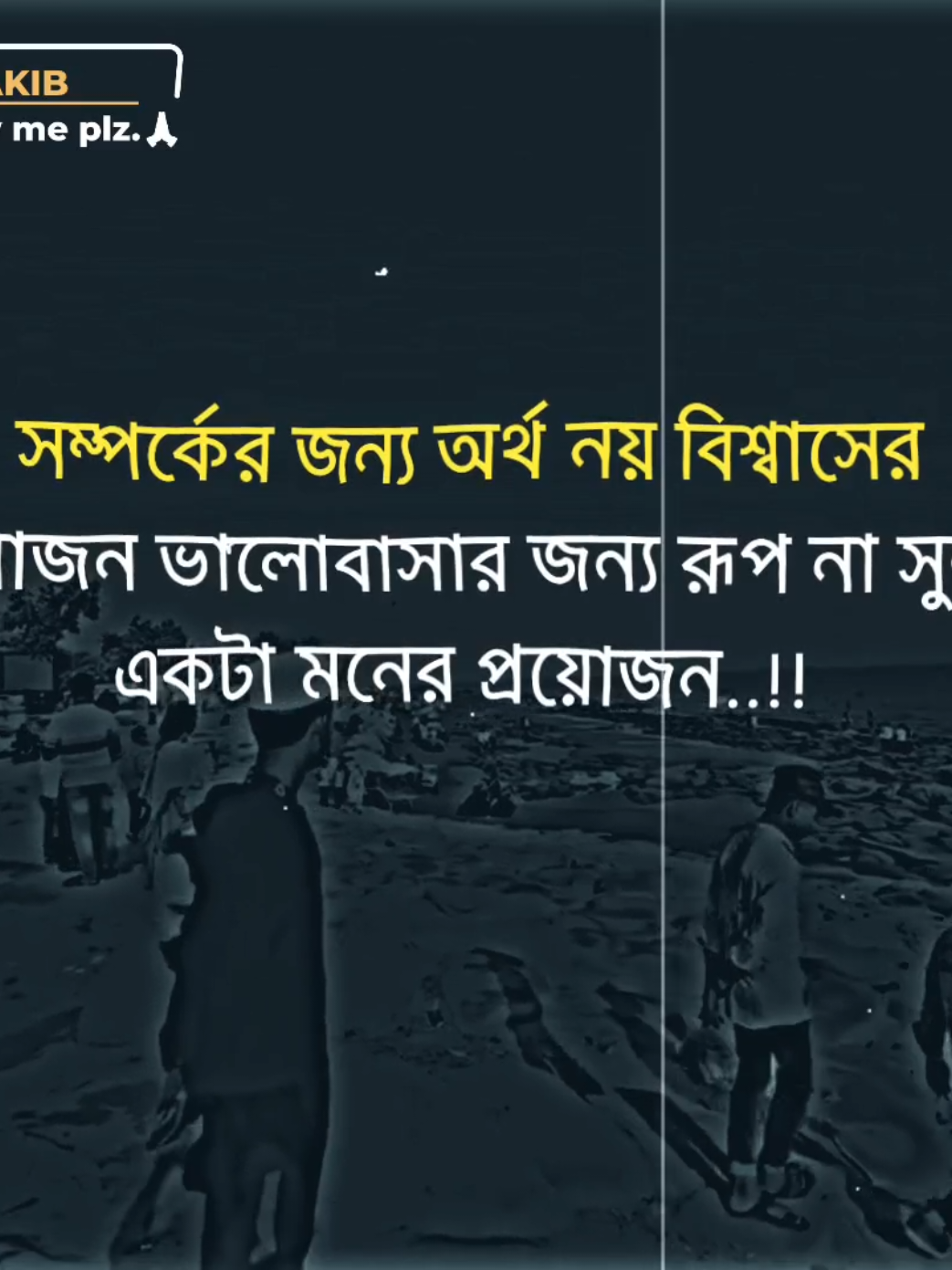 #বাংলা_স্ট্যাটাস_ভিডিও #tiktok_vairal_video #trinding_video #foryou #fyp 