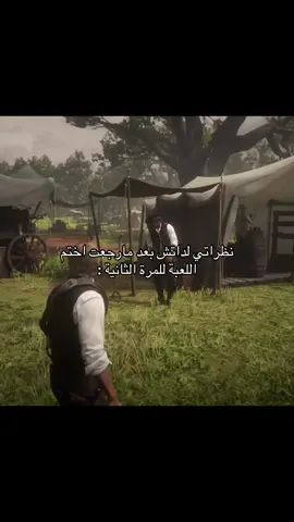 #reddeadredemption2 #ريدديدريدمبشن2 #rdr2 #fyp #explore 