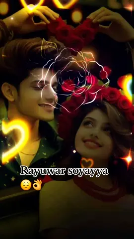 #👌📲❣️💕❣️📲🌹💍🌹👌💕👌📲 #soyayya🥰❤️😘🌹🔐❤️💯 #👌📲❣️💕❣️📲🌹💍🌹👌💕👌📲 