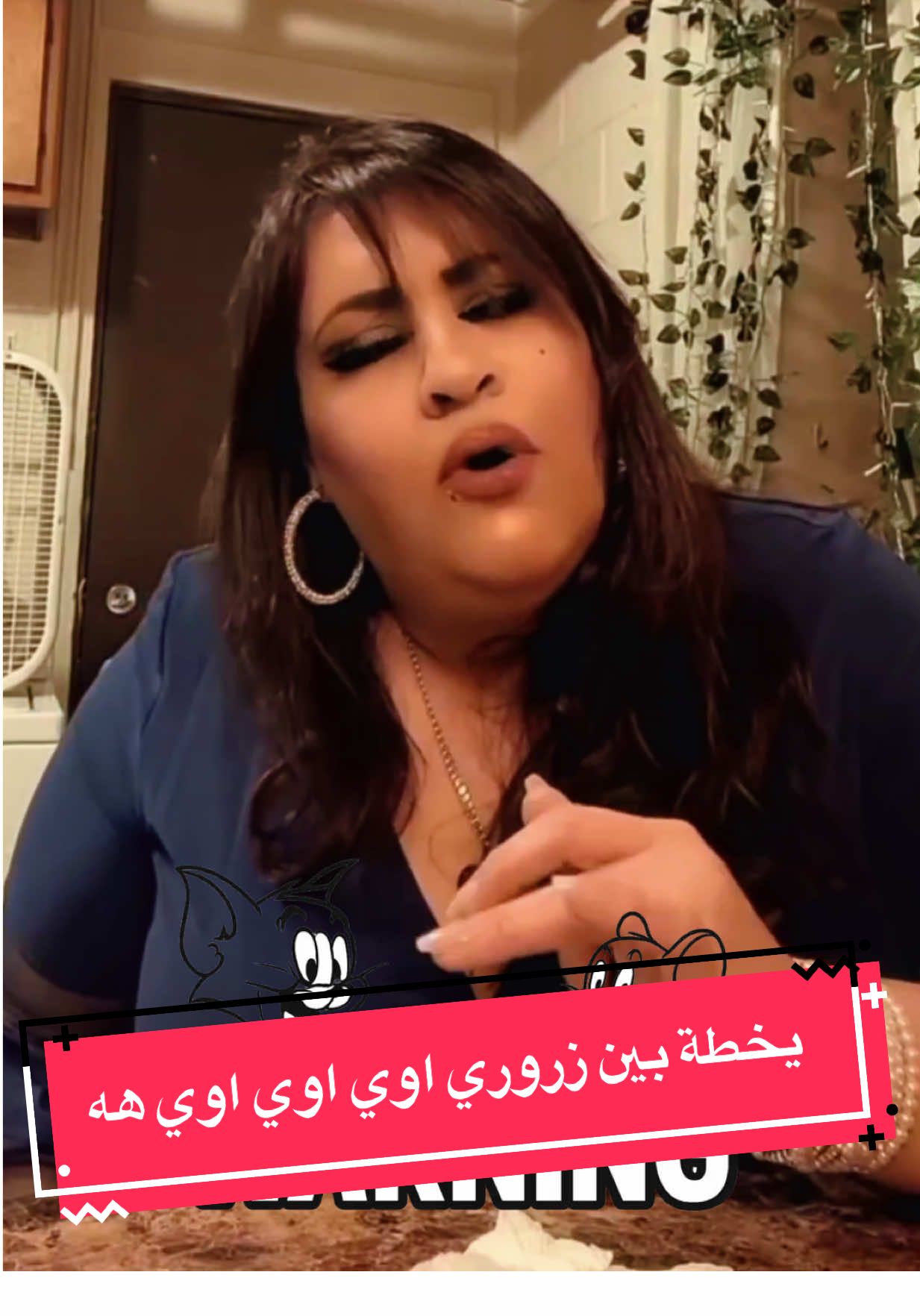 اوي اوي اوي .. #شذى_السعدون #اكسبلورexplore #امريكا🇺🇸 #العراق🇮🇶 #كندا🇨🇦 