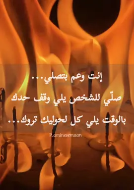 #christiantiktok #foryou #foryoupage #jesus #viralvideo 