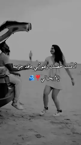 #مجرد_ذووقツ🖤🎼 #استوريات_تصميمي #تصاميم_فيديوهات🎵🎤🎬 @♡باأخلاقي أمير♡ 