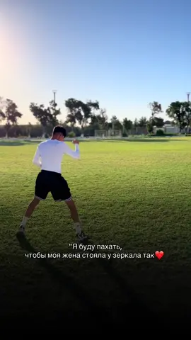 Инста:javokhir.shavkatov 💋