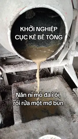 Cục kê bê tông, đôi khi cũng giải quyết giùm cho nhà cung cấp cát nghiền. #cuckebetong  #conkebetong  #cuckekhanghung  #khoinghiepcucke 