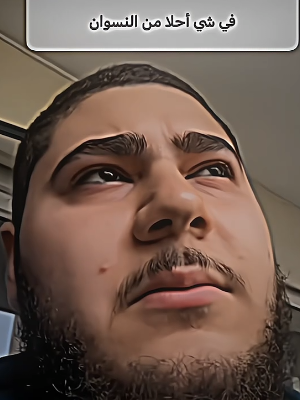 في شي احلا من النسوان ؟ #video #edit #messi #كرة_قدم #ronaldo 