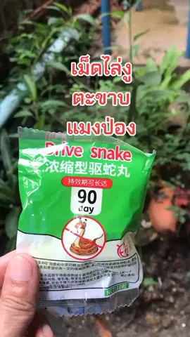 #สินค้าขายดี #ของดีบอกต่อ #สินค้าคุณภาพ 