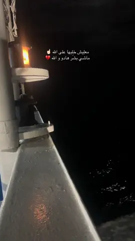 #fyp #algerie🇩🇿 #maroc #mcartisan #mcartisan @FOUZI TORINO @Mc artisan 👽👾 