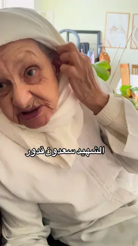 Partie 1/ avec l’accord de tata Awia je vous poste une première partie de l’histoire de mon oncle chahid sadoun kadour qui as donner sa vie pour la liberté de l’Algerie , j’essaye de documenter l’histoire familiale #revolutionalgerienne#تحيا_الشهداء🇩🇿 #الجزايريين🇩🇿🇩🇿 