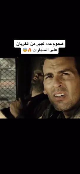 افضل سلسلة زومبي استمتعت فيها 👌 #جكوحي #explore #fyp #viral #viral 