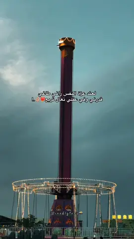 #تصويري📸 #ليبيا🇱🇾 #طبرق #اخلاص_بلازا_طبرق❤❤ #fyp 
