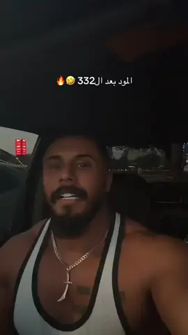 #محمد_التوره #جيتي #الكويت 