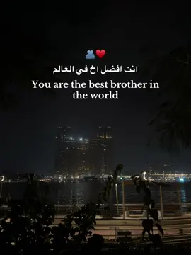 العمر كلو ♥️ #fyp #foryou #fayp #foryourpage #fyppppppppppppppppppppppp 