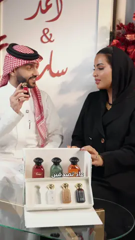 حمدالله تم عقد قراني على من اختارها الله لي احمد المالكي ((استخدمو كود الخصم : حب )) ومع البوكس عطرين هديه مني ومن احمد لكم @دخون الامارتيه #دخون_الاماراتية #ساره_السهلي 