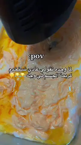 للطلب والاستفسار على الواتس اب 0934762543 #ليبيا #طرابلس #ليبيا🇱🇾 #اكسبلور  #بنغازي    ✅