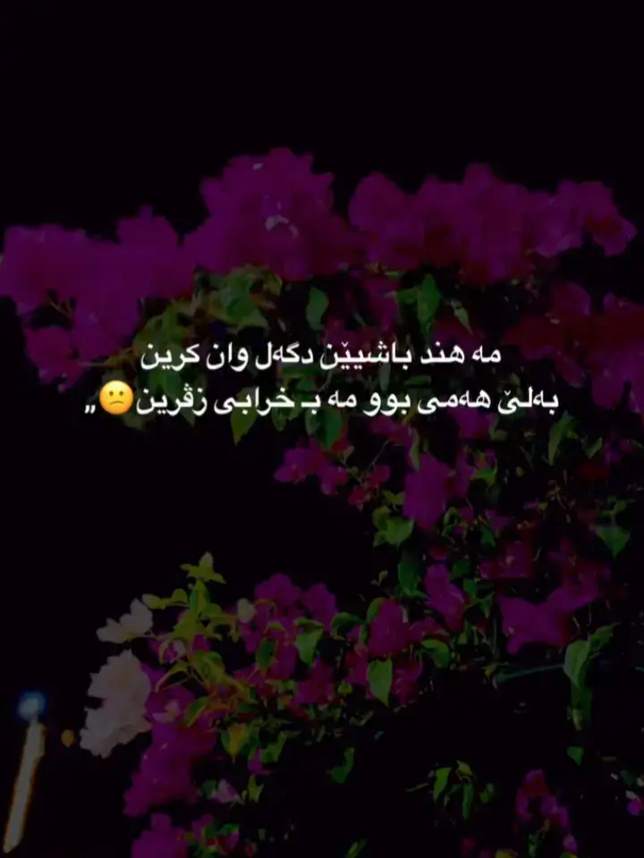 #الحمدالله_علی_کل_حال❤ 