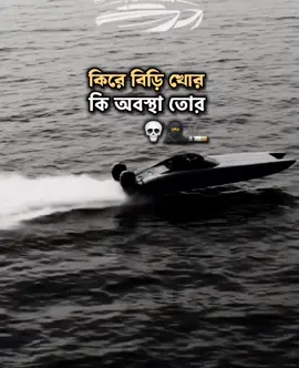 🫵🥷🚬 #fypシ゚ #foryoupage #lyrics #video #saport_me @TikTok 