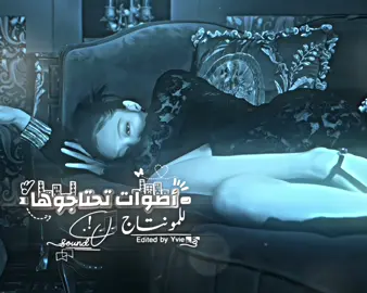 P2?. #يڤي #yvie #سمائي #عالم_الفيك #fyppppppppppppppppppppppp 