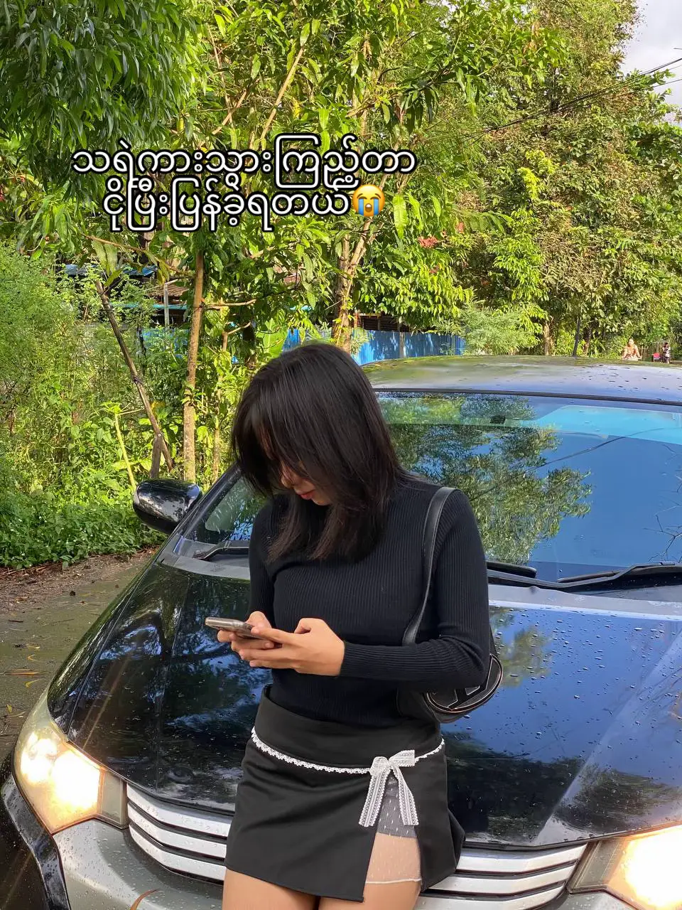 #foryoupage #tiktok #viewsproblem😭 #နတ်ဝင်သည် 