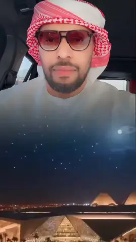 الإعلامي الإماراتي : سعيد الريسي  ‏ثم قال التاريخ لـ مصر : ‏كوني سيدة البهاء في العالم 🇪🇬 ‏ ⁧‫#المتحف_القومي_للحضارة_المصرية #تحيا_مصر🇪🇬🇪🇬🇪🇬🇪🇬🇪🇬✌️❤️✌️ #صباح_العظمه #المتحف_المصري_الكبير 