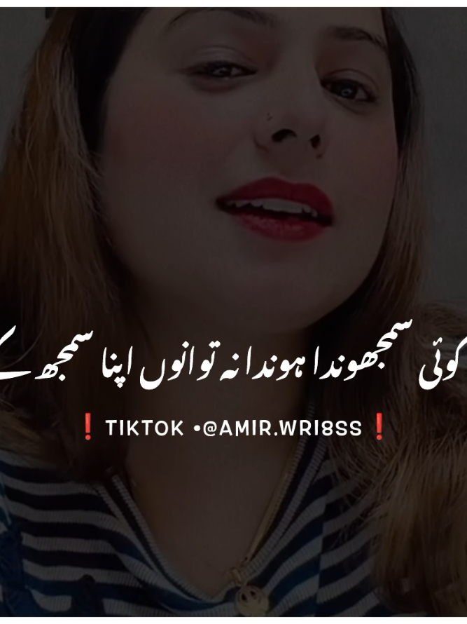 💔😭 #foryou #wasiwrites08 