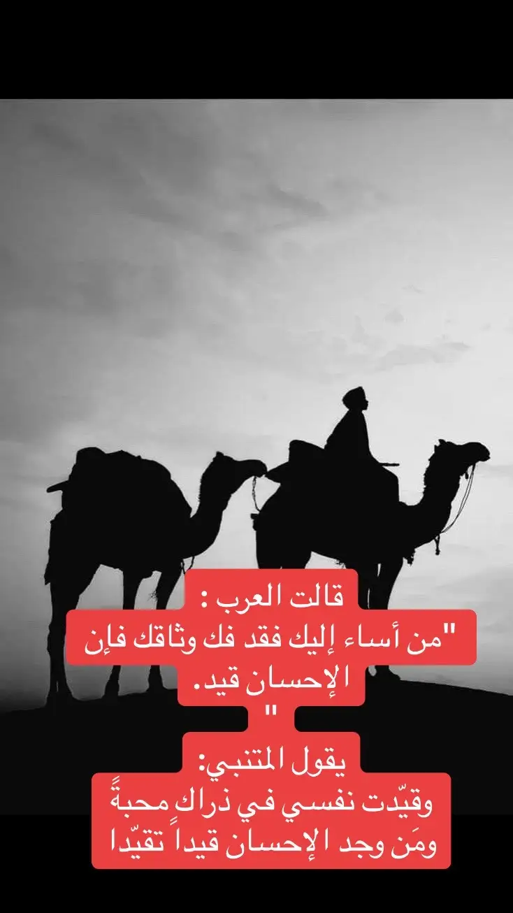 #مالي_خلق_احط_هاشتاقات🧢🤍 #متابعه_ولايك_واكسبلور_فضلا_ليس_امر 