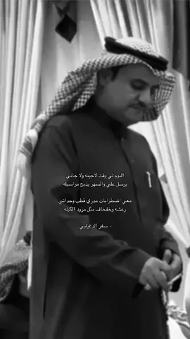 #سفر_الدغليبي #شاعر_الكون #اكسبلور #الشعب_الصيني_ماله_حل😂😂 