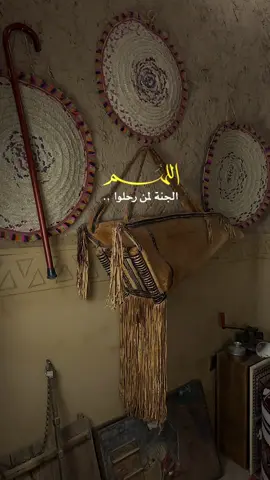 ‏مؤلم فقد الآباء مهمآ آمتدت مدة الفقد إلا أن الحزن والوجع بنفس العمق مـآ يتغير،💔،اللهم آرحم من آشتاقت لهم أرواحنا وآحتضنهم برحمتك الواسعة ، اللهم إجعل لقاءنا بهم لقاءً لا فُراق بعده أبداً، في الفردوس الأعلى حيث لا تعب ولا وجع ولا وداع، اللهم آرحم الذين رحلوا من بيننا وتركوا في قلوبنا أثراً لا يزول، اللهم اجعل قبورهم نوراً وضياءً لا ينطفئ، واغفر لهم ما قدموا وما أخروا، وارفع درجاتهم في عليين، واجعلهم من أهل الجنان يآرب العالمـــين ..🤲🏻💔🥀#فقيدي_أبي #تصويري #رحم_الله_ارواحا_لاتعوض #اللهم_ارحم_ابي_واغفر_له_وجميع_المسلمين #دعاء 