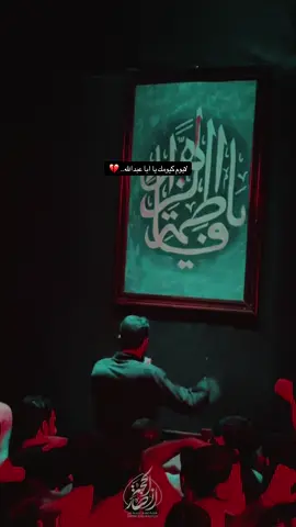 كان الحسين مرمل بلدماء..💔#هيئة_انصار_الحجة_عج #علي_الوائلي #محمد_الحصناوي #قضاء_المدينة 