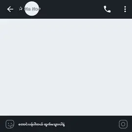 link req - ma_moe04 (tg) #ma_moe #စာတို #2008 