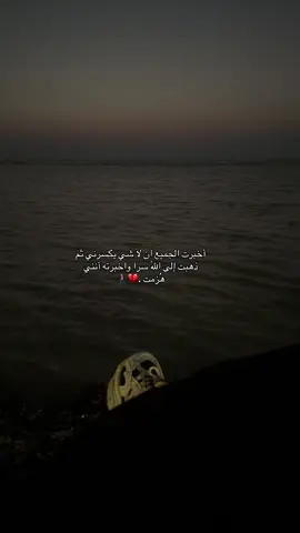 #fypp #football #fy #fypシ゚ 