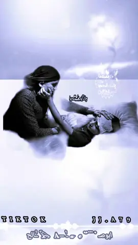 #شعر_قصايد #ياروح روح اروح ياعطر من مفوح#مجرد_ذووقツ🖤🎼 #اليمن🇾🇪المملكة_العربيه_السعودية🇸🇦 #اكسبلورexplore ابوصـ𝓊ℯ֟፝֯ـٰ۬𓅂𝐀̶ـٰ۬ـالح#