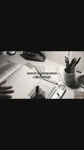 #мотивация #study #studymotivation 