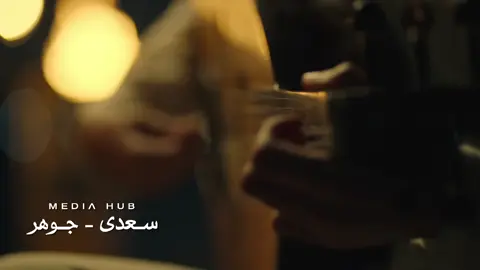 محمد منير - انا مصر #grandegyptianmuseum #openingceremony  #محمد_منير #fyp #egypt @Max@mohamed mounir @تـ𝓽ꪖꪑꫀ𝘳ـامر 