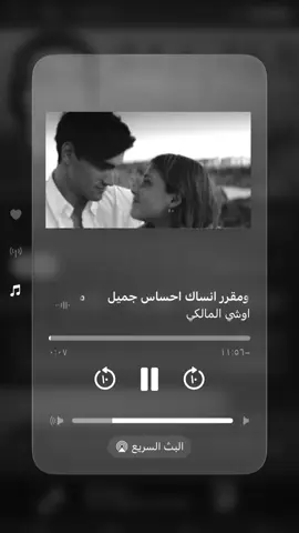 انه مزاعلك😩💔 ' ' ' ' ' ' ' ' ' ' ' ' ' #مصطفى_الشويلي🎵🎬 #اعادت_نشر🔁 #الحساب_محضور_ممكن_تسون_اكسبلور #موالات_حزينة_عراقية💔 #عود_عراقي_اصيل 