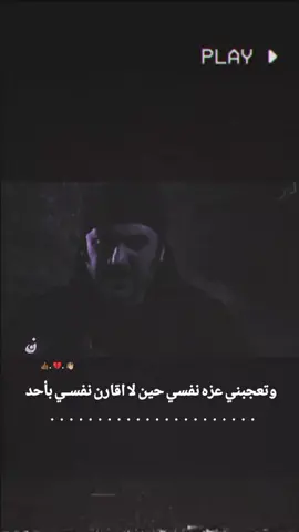 استوري.. 💔👋🏼 .  #عبارات #متنوعة #تصاميم .  #كاطع_المياحي #استوريات. 