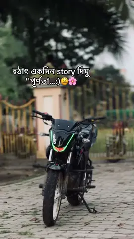 insallah😫🫶 ##foryou  ##bikelover  ##viral 