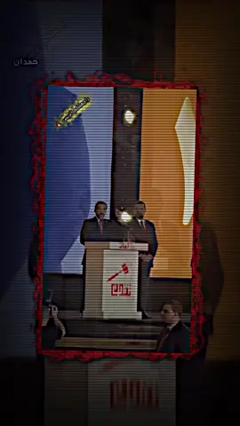 راجعلهم #محمد_الحلبوسي_قائدنا🇮🇶🤚 