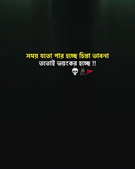 part 283| দন্নবাদ...!!💀⚓☝️ . . . #fyp #foryou #viral #trending #foryoupage @TikTok Bangladesh @tiktok creators @TikTok @Omor Always On Fire 