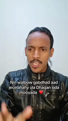 Qof walbow aad jeceshahy ula Dhaqan sidaad ugu wanaagsa ee aada awoodo     ❤️💘 U sharf Oo uqadari sidada ugu fiican 🤍❤️❤️🎸🎸🥁🥁🎼 #fouryoupage #aadan_sahan 