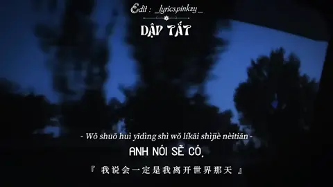 Nếu bạn là hoa, bạn sẽ cảm thấy mùa xuân rời xa mình. Nếu bạn là mùa xuân, bạn sẽ cảm thấy được vĩnh viễn có hoa 如果你是朵花,觉得春天会离开你,如果你是 春天,就永远有花。 #lyrics #music #nhactrungquoc #douyin #lyricspinkzy  