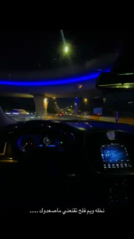 #سواق_الخط_الدولي_سريع_موصل_بغداد #سواق_الخط_الدولي 