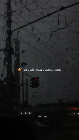 Hardi🖤😍                                                                              #hardisalami #ren0.09 #foryourpage #esokurd🙂 #ren0_09 