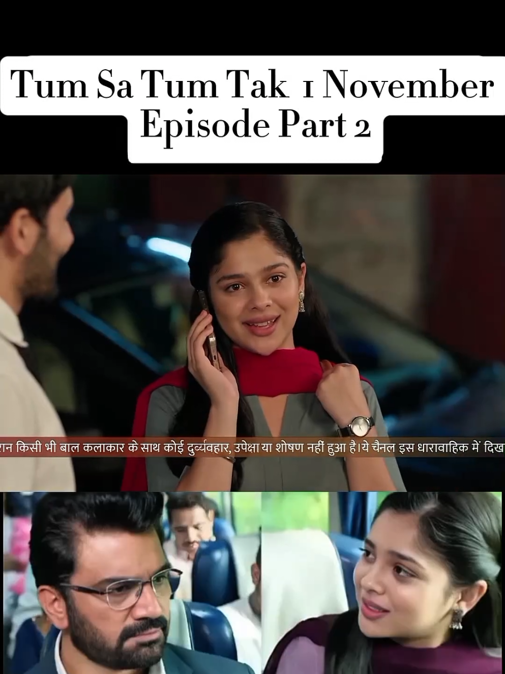 Tum Se Tum Tak Full Episode 1 November 2025  Tum Se Tum Tak Full Episode | Today Episode  #tumseytumt 