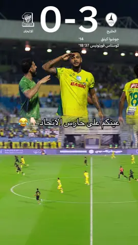 #الاتحاد #الهلال #النصر #الاهلي #رياكشن 