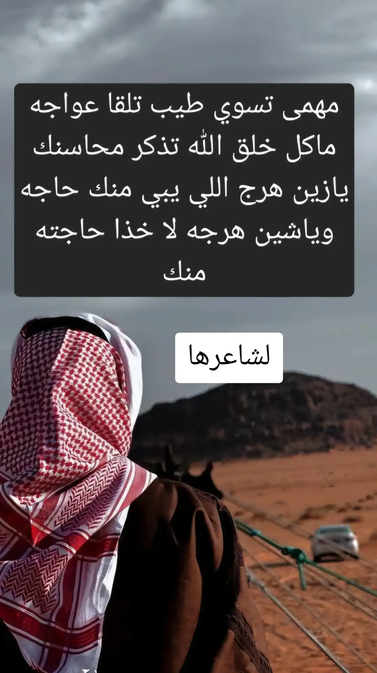 #الشعب_الصيني_ماله_حل😂😂 #ترند #هاشتاق #سوريا #تيك 